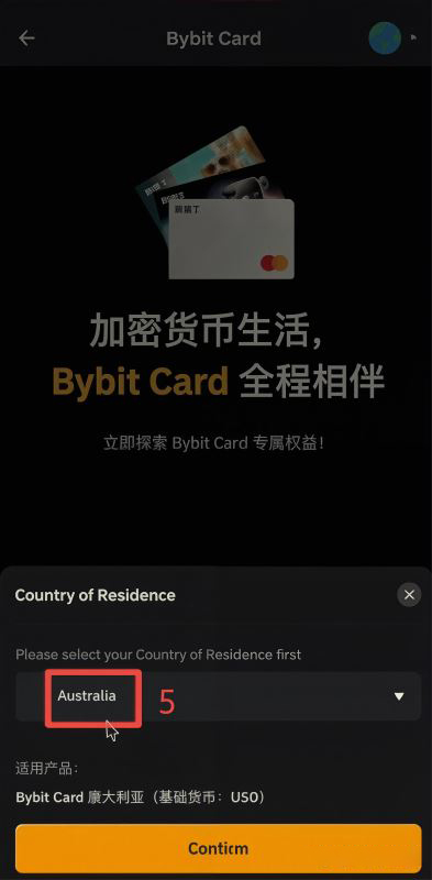 怎么找到申请卡的入口?地区选择在哪里?_图5
