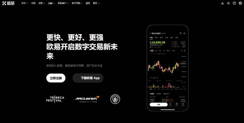 2. Kraken — 低费用 + 专业交易首选