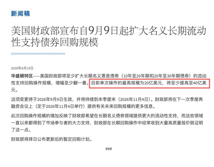 加密市场一夜回暖的背后原因