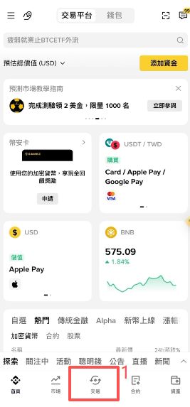 三个入口分别在哪里？