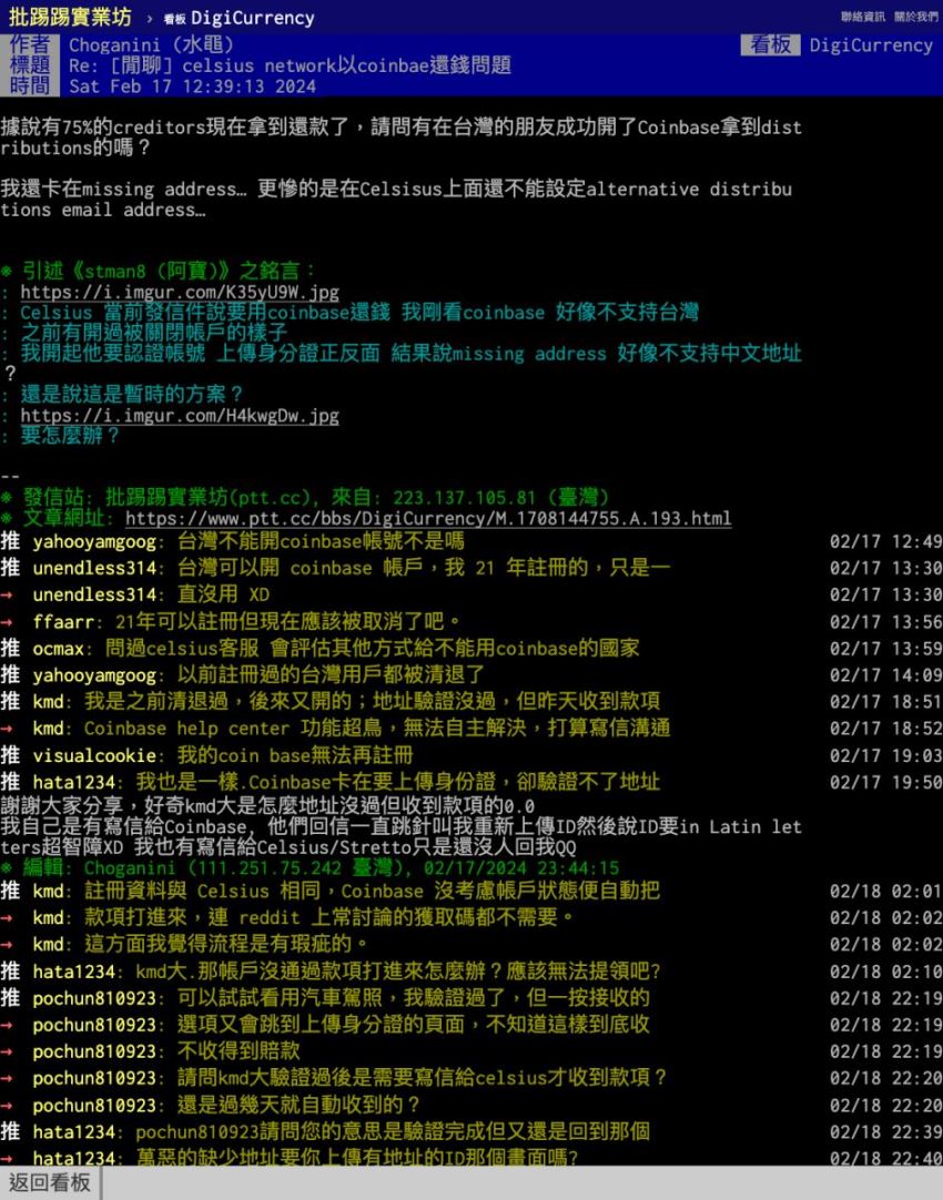 身份认证需要多久?常见失败与人工审核