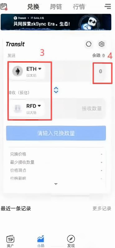 分析热门代币RFD的投资机会_图4