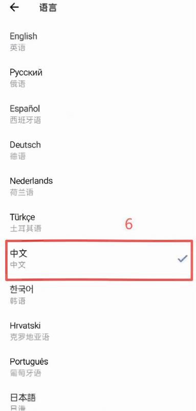 下载安装ZERION钱包监控大户_图6