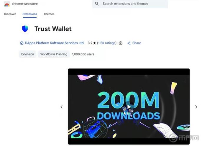 Trust Wallet，全球最大非托管钱包