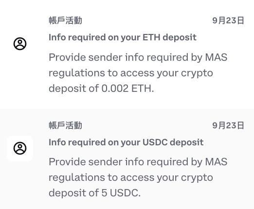 Coinbase 注册教程:从邮箱到 KYC_图8