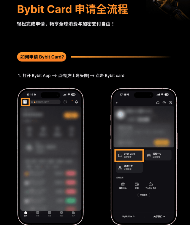 Bybit格鲁吉亚卡申请教学
