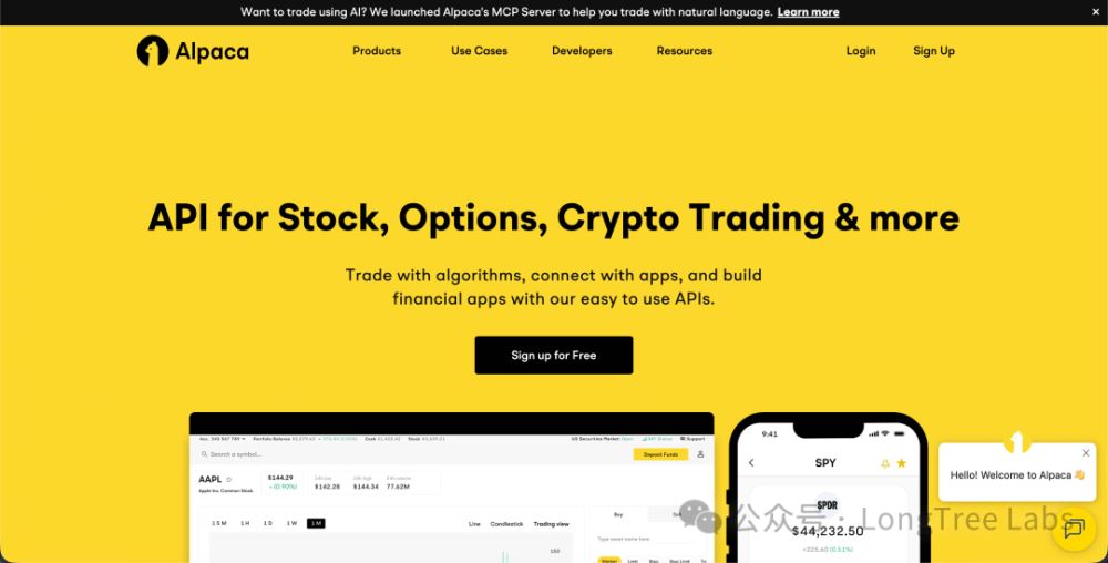 第三类：证券Token化基础设施
