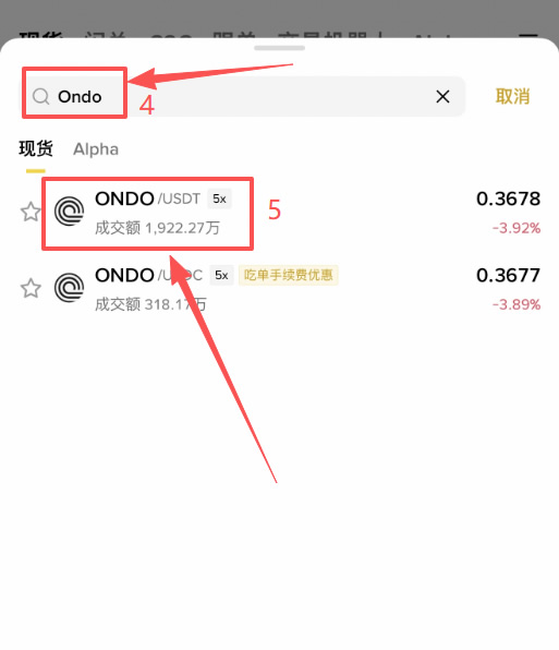 什么是RWA赛道？如何投资真实世界资产代币化（RWA）龙头项目？