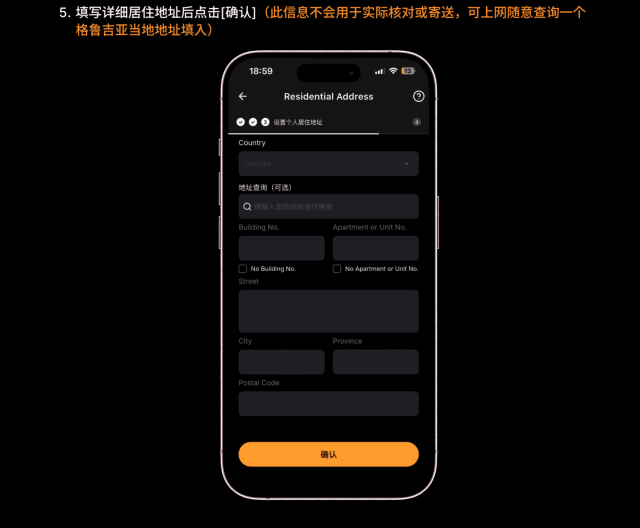 Bybit格鲁吉亚卡申请教学