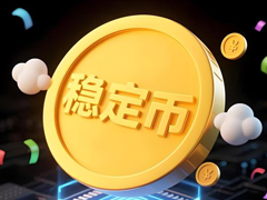 OSL CEO Kevin：稳定币将超越10亿用户，成为传统金融新基建