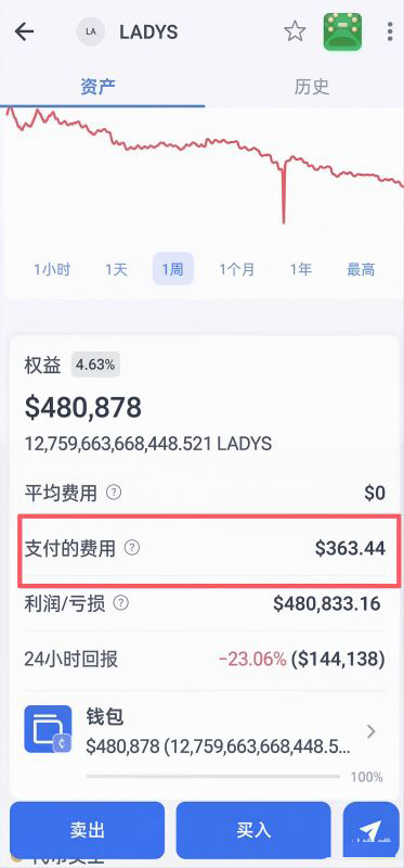 为什么建议用抹茶交易所交易