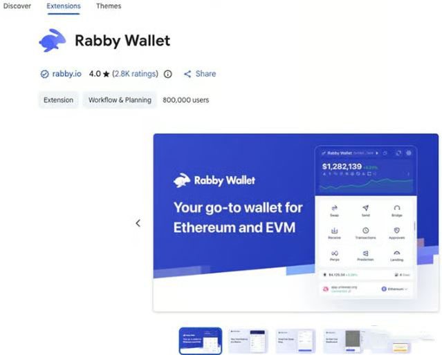 6. Rabby，DeFi进阶用户的利器