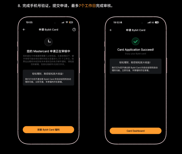 Bybit格鲁吉亚卡申请教学