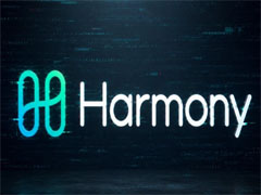 Harmony遭遇3万亿代币伪造危机，跨分片逻辑漏洞致价格暴跌38%