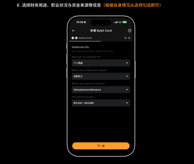 Bybit格鲁吉亚卡申请教学