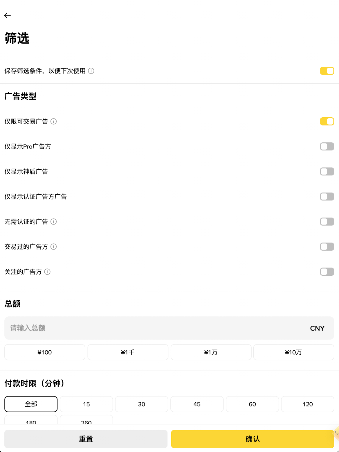 优点_图3