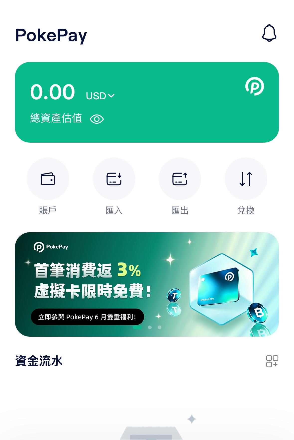 PokePay 能用在哪里？海外华人实用场景
