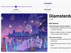 以太坊Glamsterdam升级详解：核心提案解析与2026年Q4上线预期