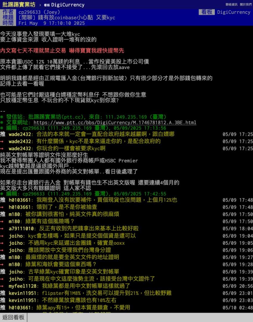 身份认证需要多久?常见失败与人工审核_图2