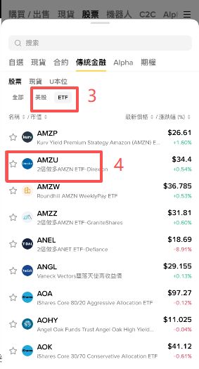 三个入口分别在哪里？_图3