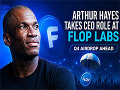 BitMEX联合创始人Arthur Hayes重返一线，出任Flop Labs CEO