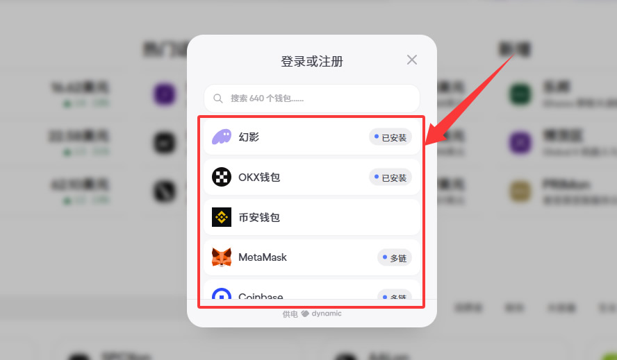 什么是RWA赛道？如何投资真实世界资产代币化（RWA）龙头项目？