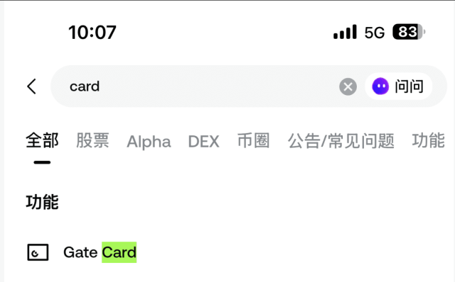 Gate Card亚太美元卡是什么?Gate Card亚太Visa卡申请步骤教程