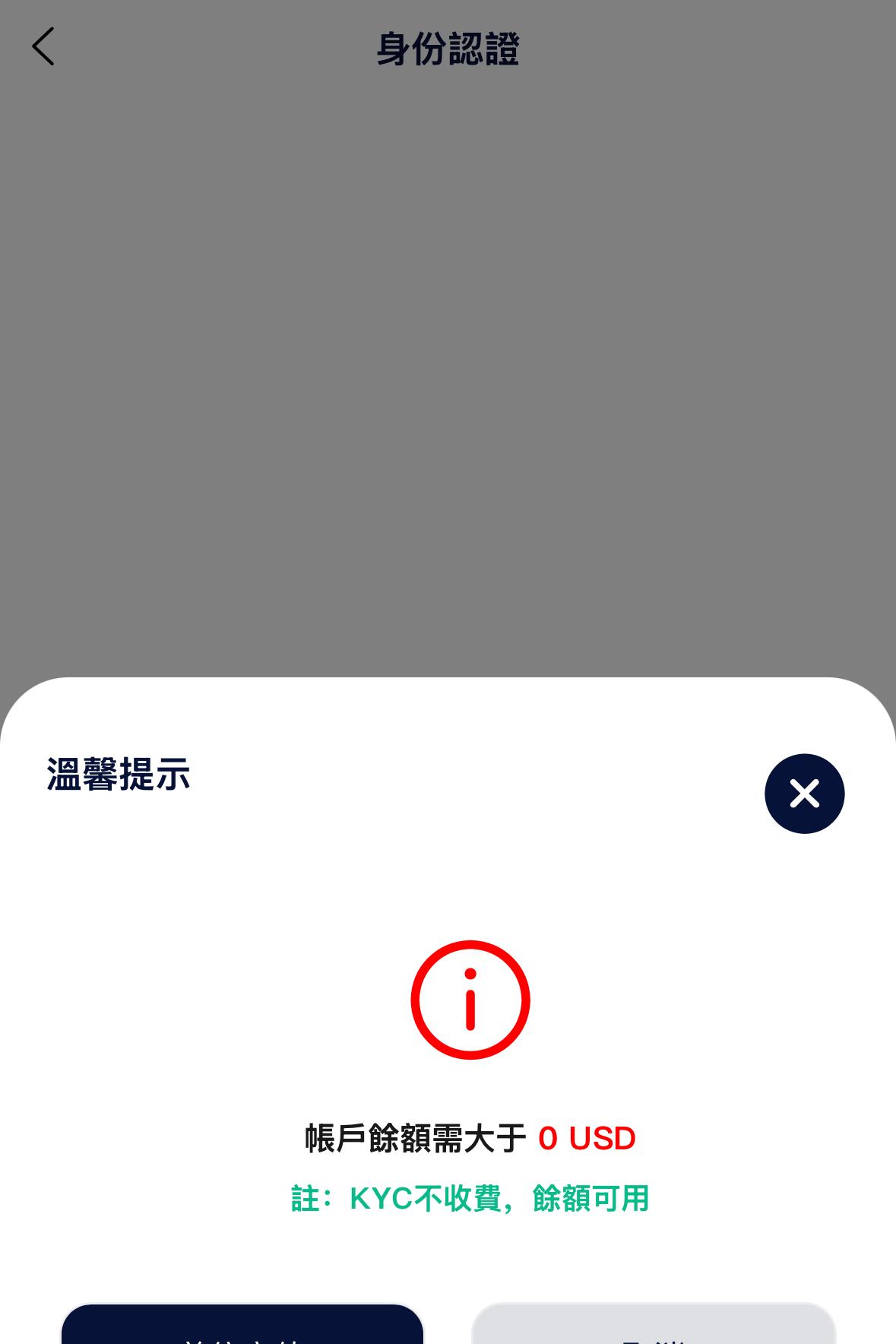 PokePay 开卡教程（2026 亲测，含截图）