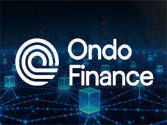 RWA赛道爆发：Ondo Finance市值突破10亿大关，ONDO代币面临关键变盘点