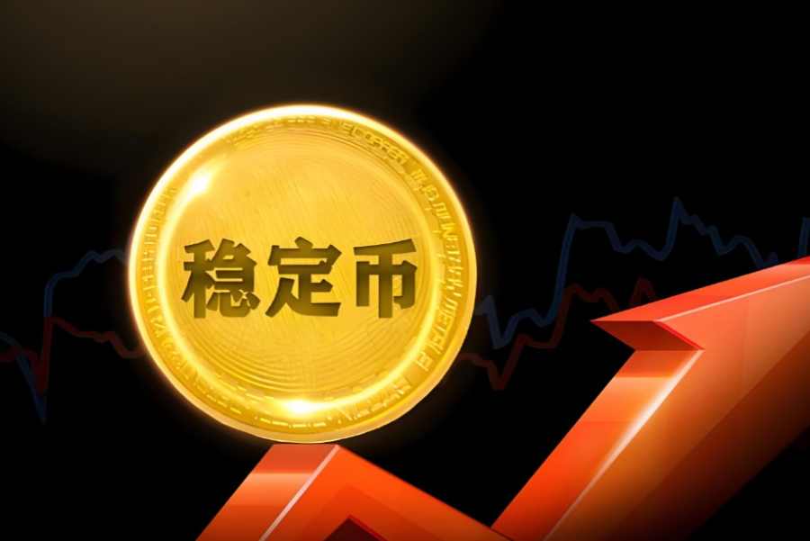 Circle公开USDC分发账本：Hyperliquid背后的9比1归属揭示稳定币收益流向