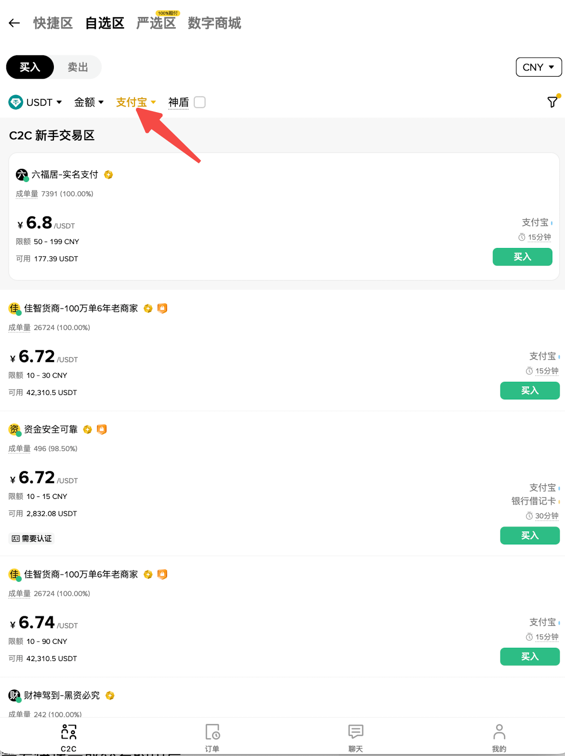 优点_图2