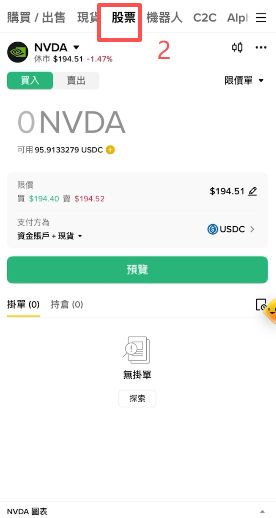 三个入口分别在哪里？_图2