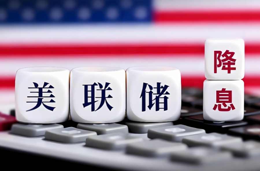 7月非农数据模糊，美联储政策方向未明，9月加息与否仍取决于通胀走势