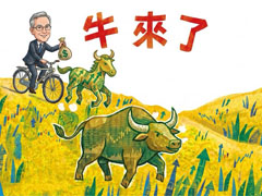 比特币ETF资金流向提前两天揭示BTC走势，近30亿空单遭清算