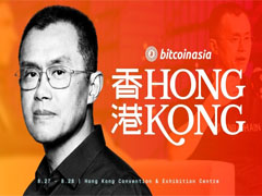 赵长鹏Bitcoin Asia 2026演讲：比特币百万美元愿景、多链共生及AI未来展望