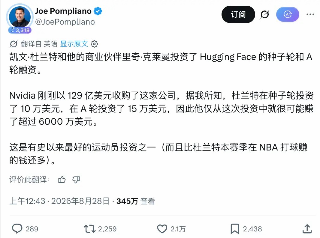 从Coinbase到Hugging Face的创投之路
