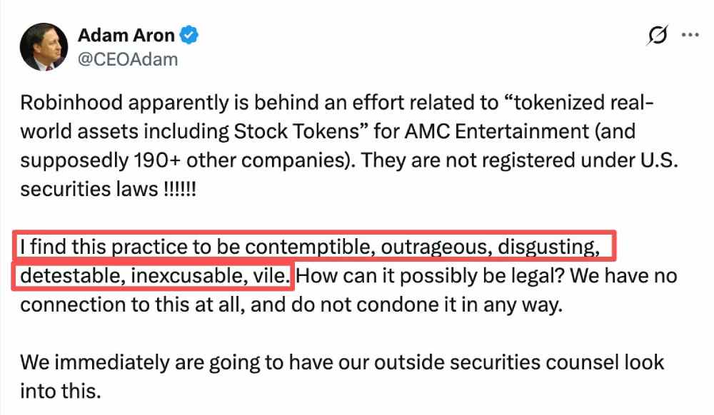 AMC批Robinhood,同名币拉涨正股