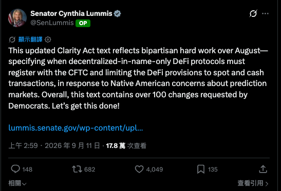 「伪 DeFi」将向 CFTC 注册:新版《CLARITY Act》改了哪些内容?