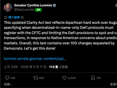 CFTC注册新规落地：《CLARITY Act》修订版核心变动解析