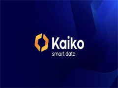标普全球领投Kaiko，华尔街加速构建链上数据基建