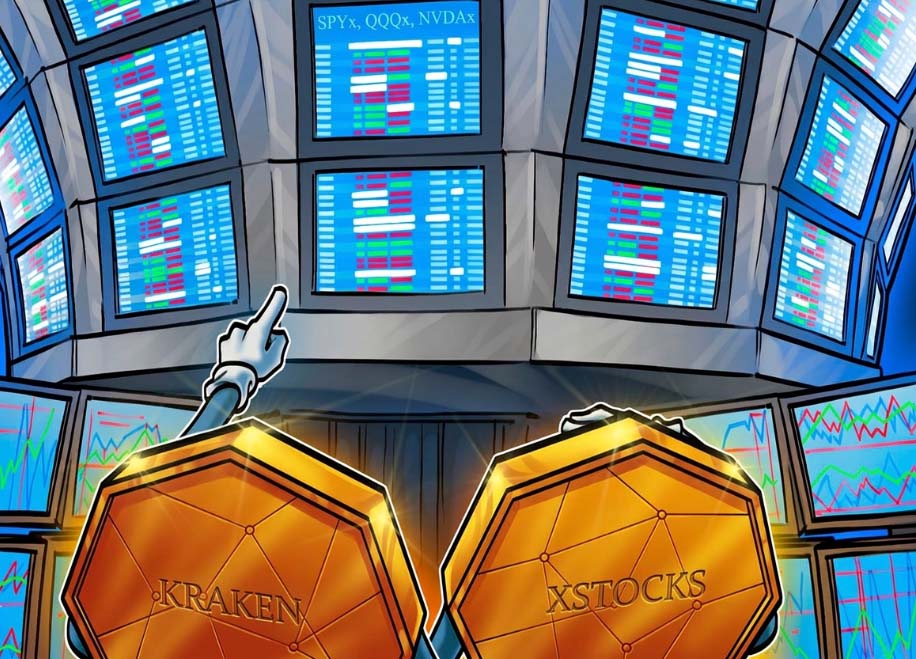 RWA赛道持续增长,Kraken推出xStocks金库为代币化ETF增添链上收益
