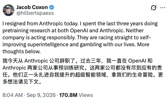 前沿AI喊停,科技股估值逻辑与资本开支将迎变局?