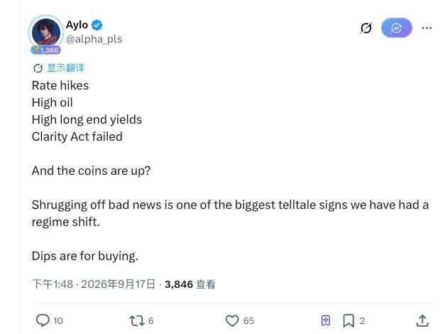 比特币逆势抗跌