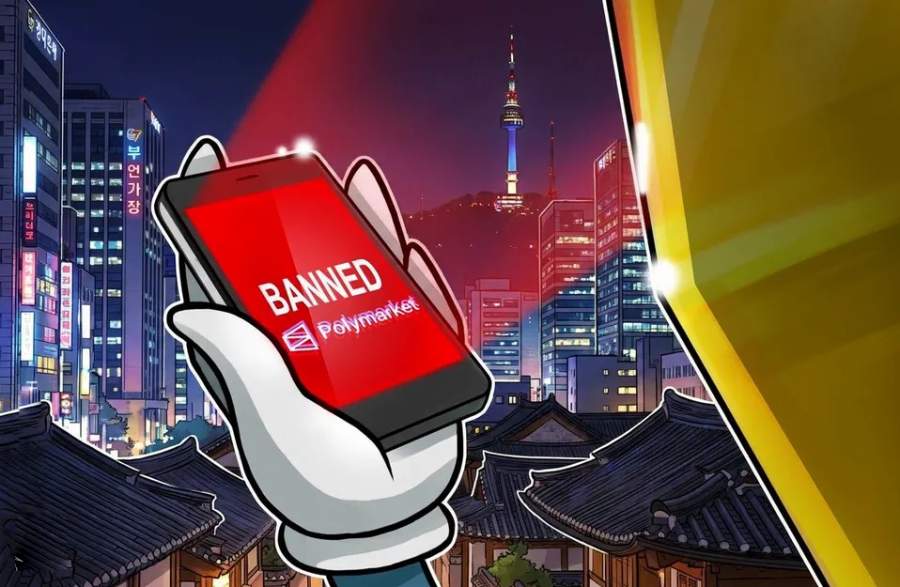 韩国强化加密预测市场监管 多名Polymarket用户被移送检察部门调查