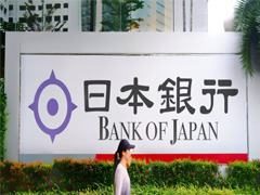 日银加息至1.25%创31年纪录：日元意外走弱，比特币重回7.7万美元关口