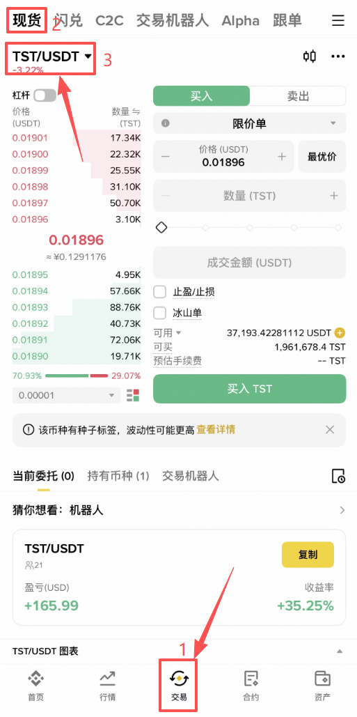 如何购买NEAR币