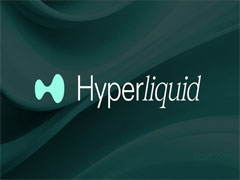 Hyperliquid单日吸金300万，周交易量刷新纪录