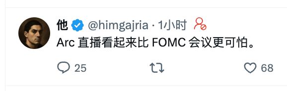 Arc链主网上线5天,发射台集体哑火收入不足1美元