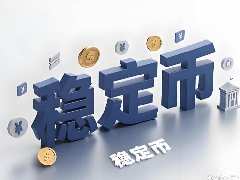 美元指数破101创新高，美拟推海外稳定币以拓美债买家
