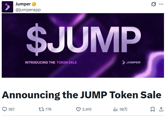 Jumper 拆分 LI.FI 独立运营，7500万美元FDV公售值得入手吗？